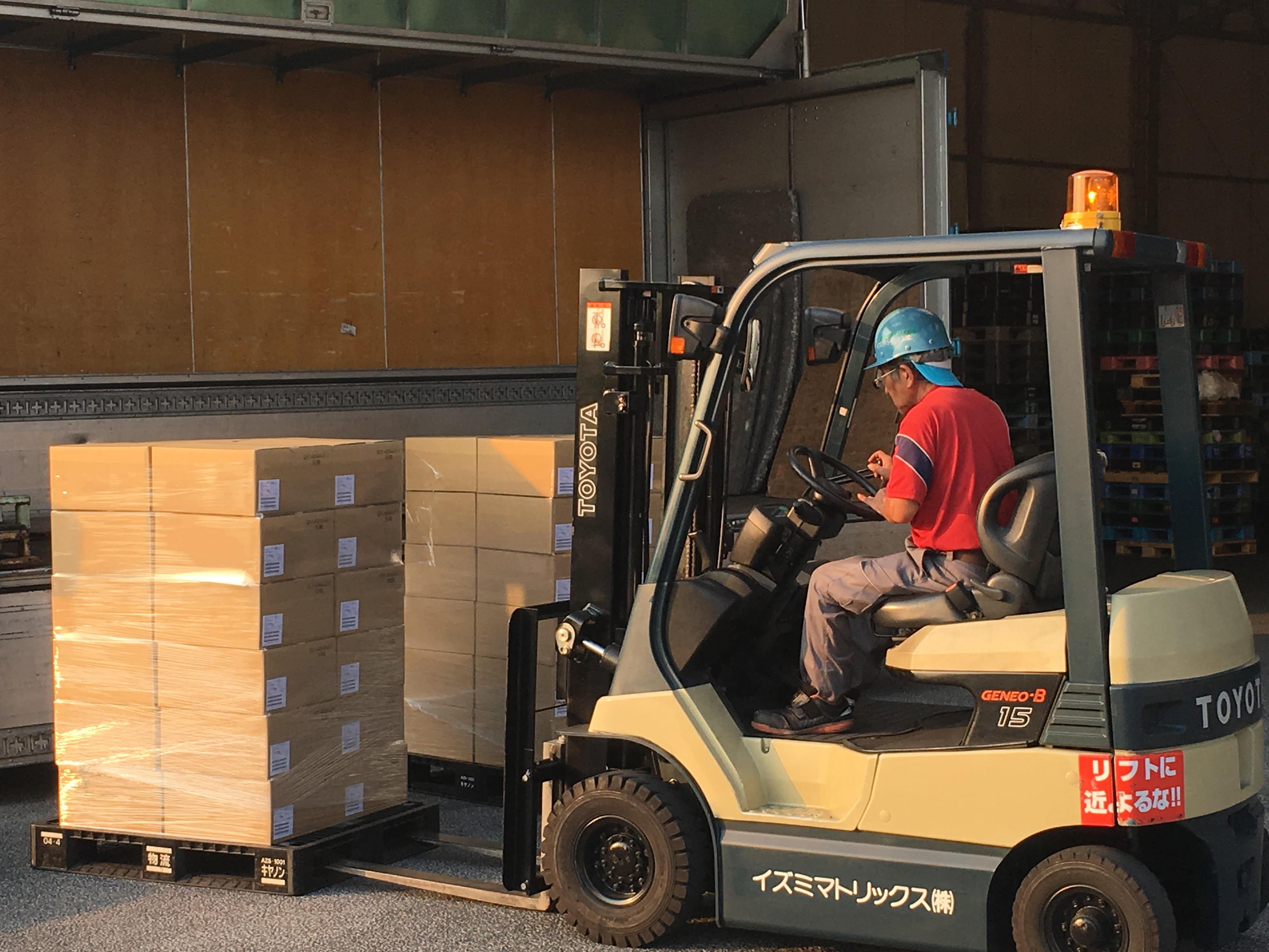 資格の取得を奨励してます | イズミマトリックス株式会社「はこぶ物語」